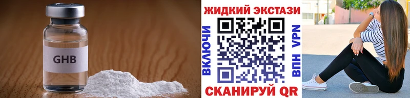 БУТИРАТ BDO  Ростов 