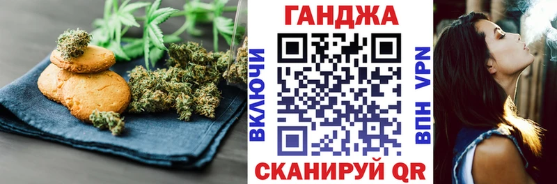 Canna-Cookies конопля магазин продажи наркотиков Ростов