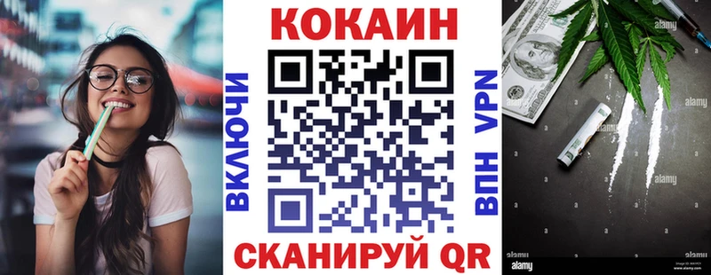 Cocaine Эквадор  где можно купить наркотик  Ростов 