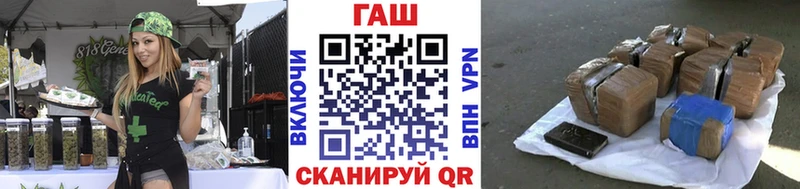ГАШИШ убойный  МЕГА сайт  Ростов 