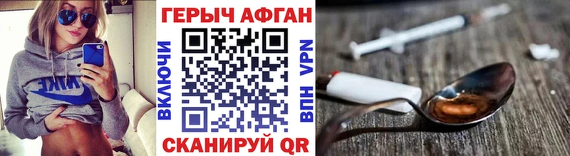 KRAKEN маркетплейс Ростов нарко площадка Telegram ГЕРОИН афганец