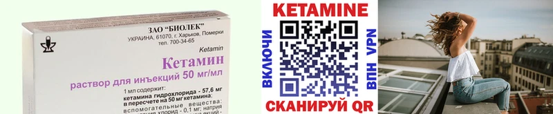 КЕТАМИН ketamine  Ростов 