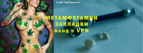 мефедрон мука Арсеньев