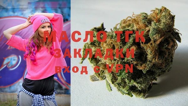ECSTASY Аркадак