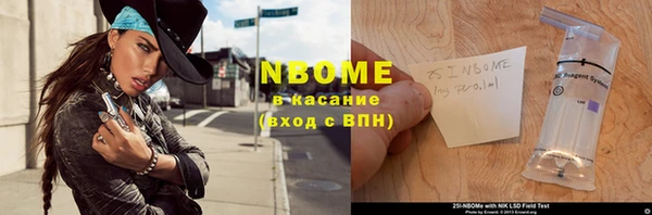ECSTASY Аркадак
