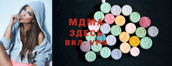 ECSTASY Аркадак