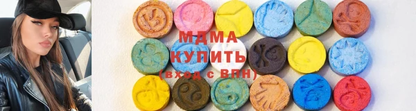 мефедрон мука Арсеньев