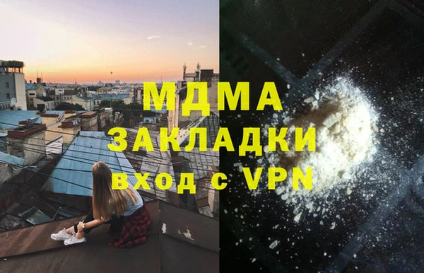ECSTASY Аркадак