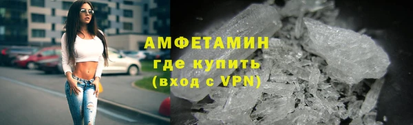 мет Армянск