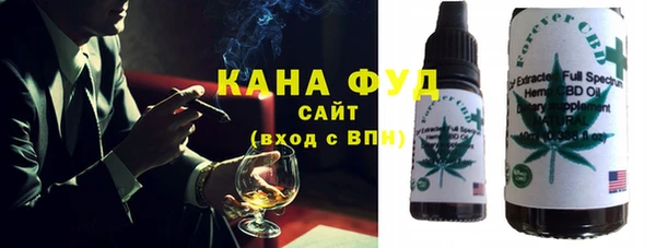мет Армянск