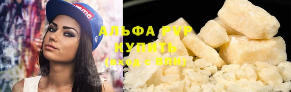 мефедрон мука Арсеньев