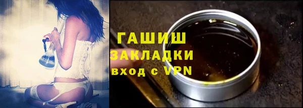 мет Армянск
