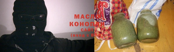 мет Армянск