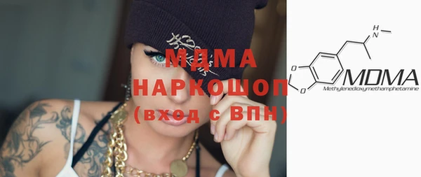 ECSTASY Аркадак
