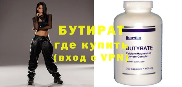 ECSTASY Аркадак