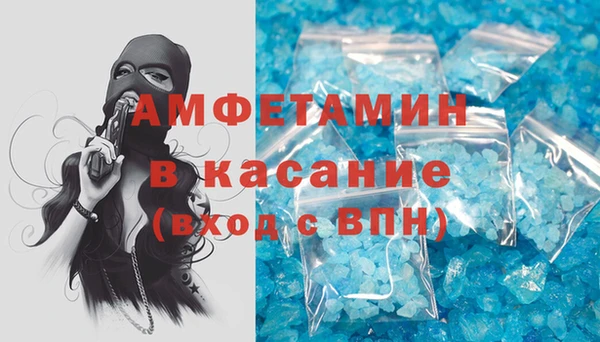 мефедрон мука Арсеньев