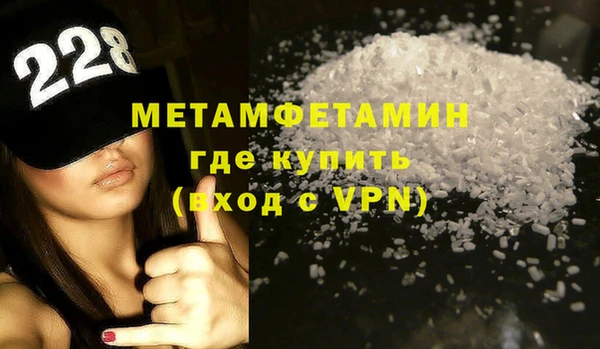 мет Армянск