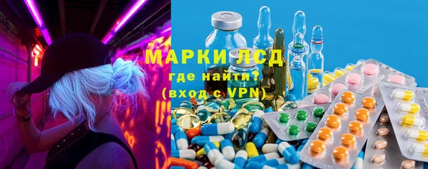 мефедрон мука Арсеньев