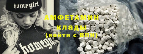 ECSTASY Аркадак