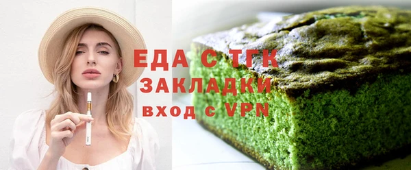 мефедрон мука Арсеньев