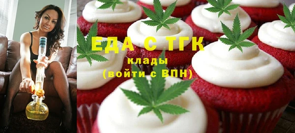 ECSTASY Аркадак