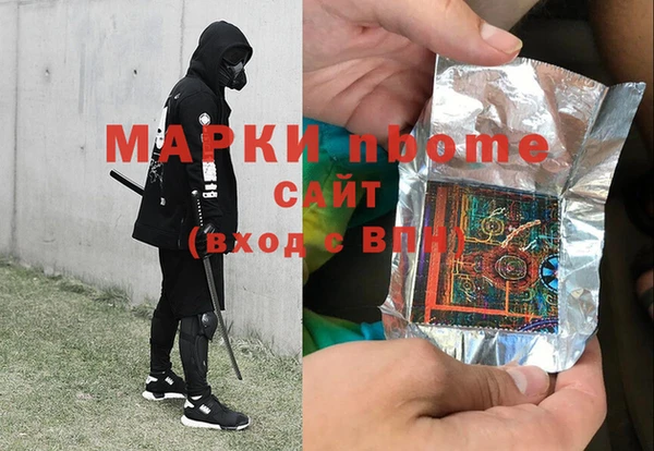 мефедрон мука Арсеньев