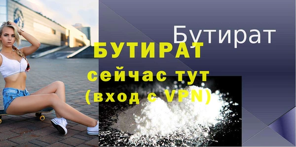 мефедрон мука Арсеньев