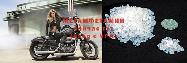 мет Армянск