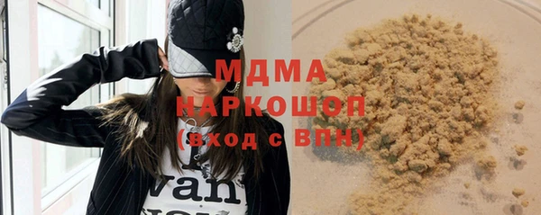 мефедрон мука Арсеньев