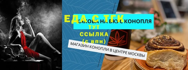 ECSTASY Аркадак