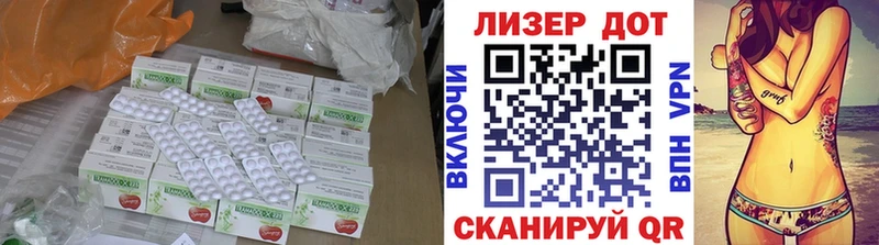 LSD-25 экстази кислота  Ростов 