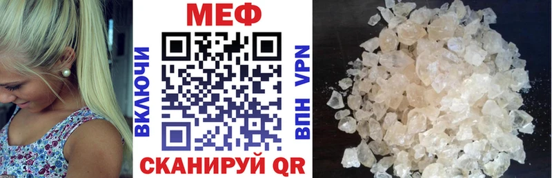 МЯУ-МЯУ VHQ  Ростов 