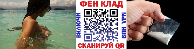 МЕТАМФЕТАМИН винт закладки Ростов