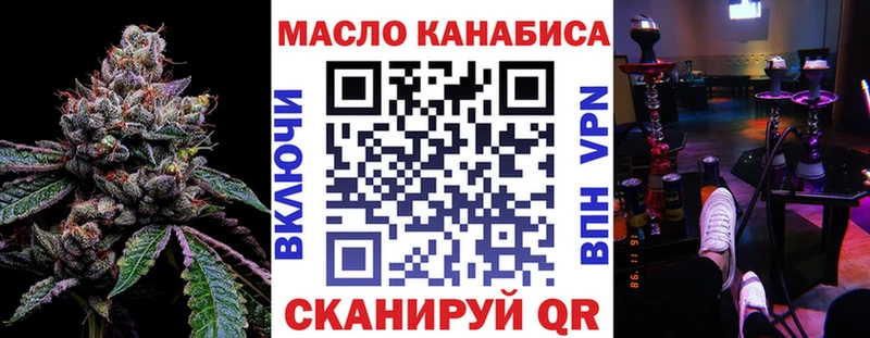 купить наркотик  Ростов  Дистиллят ТГК концентрат 
