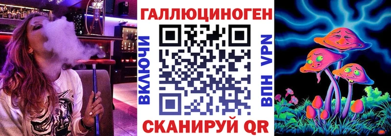 Галлюциногенные грибы мухоморы  Ростов 